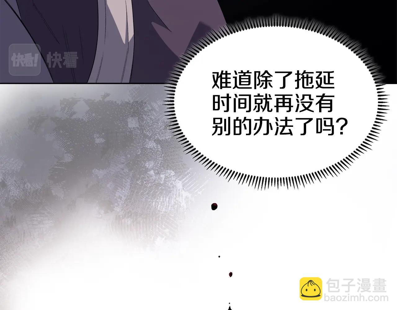 第42话 魔物156