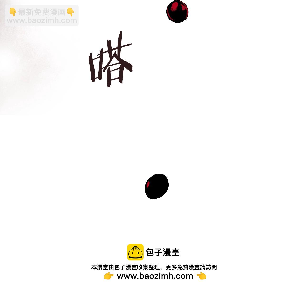 第42话 魔物161