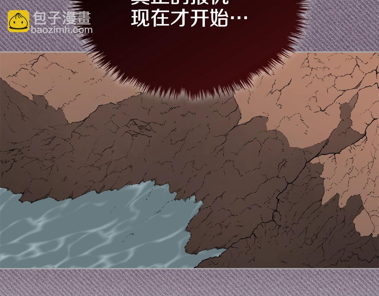 第42话 魔物171
