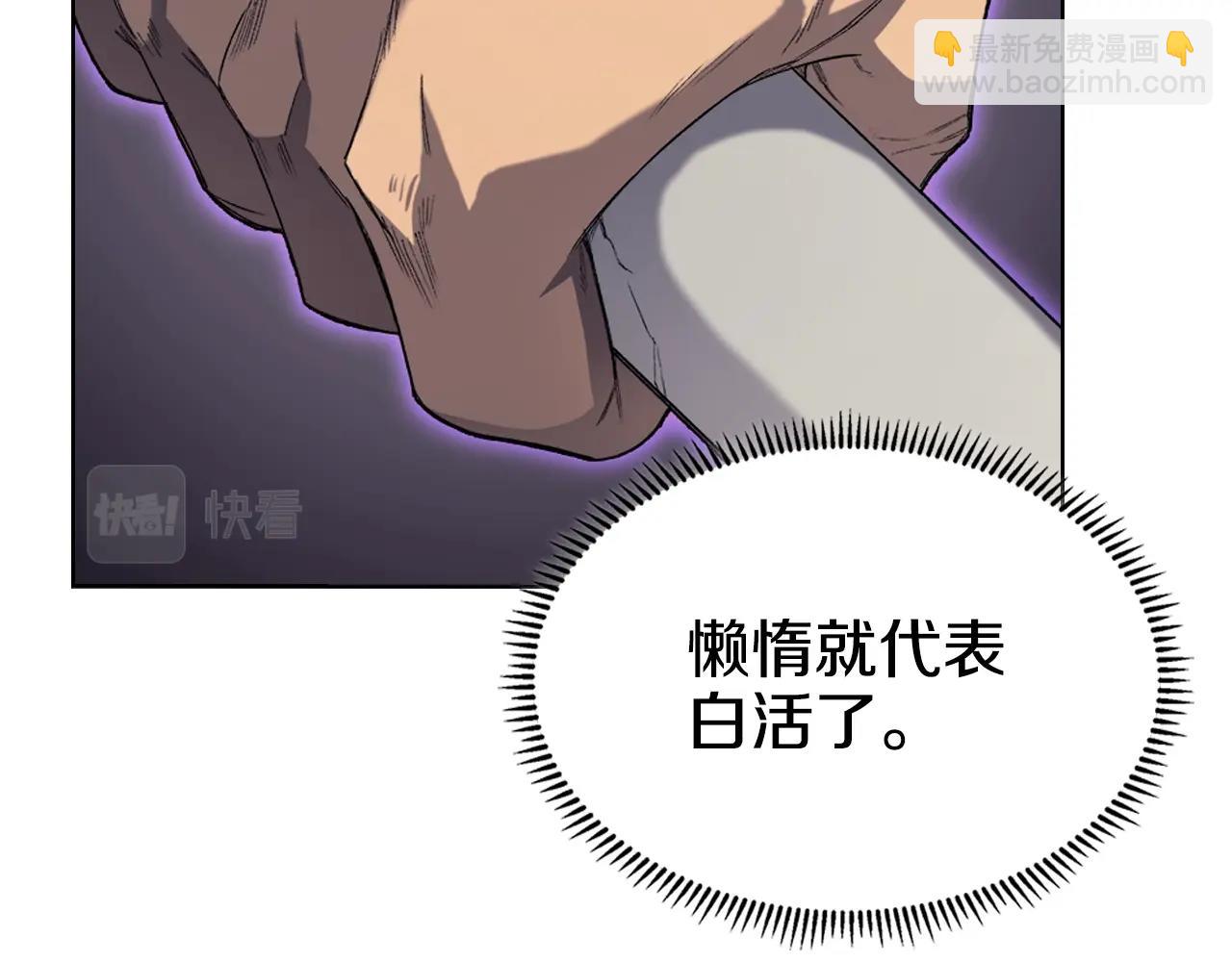 第42话 魔物174
