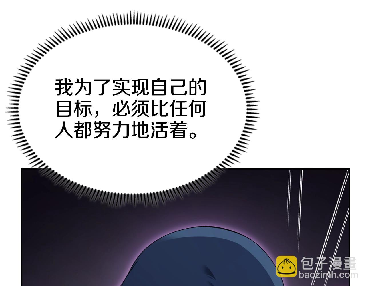 第42话 魔物176