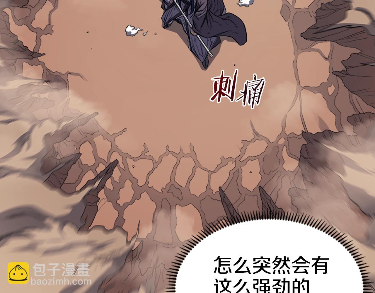 第42话 魔物30