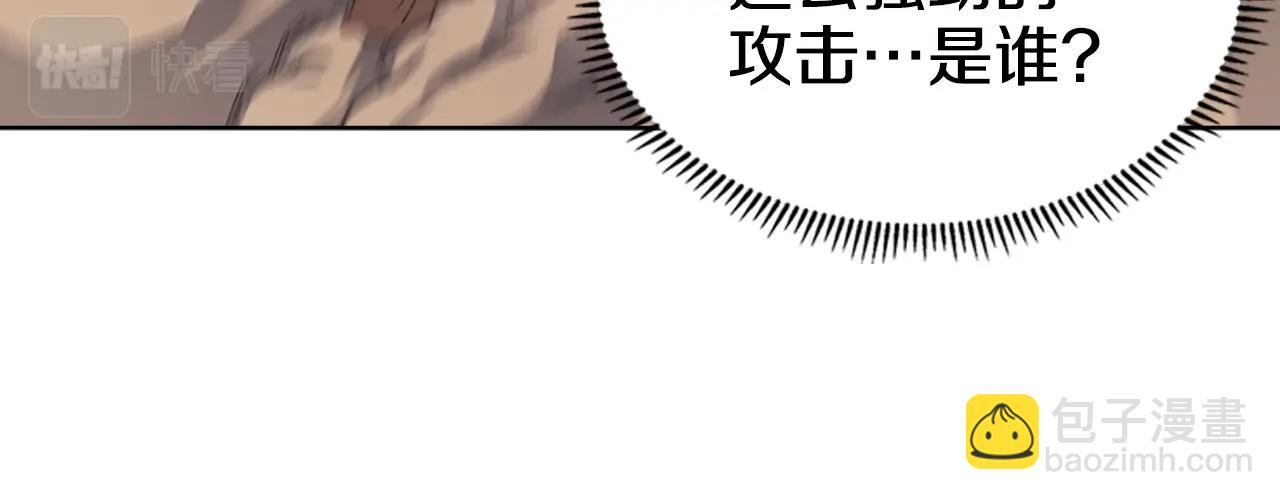 第42话 魔物31