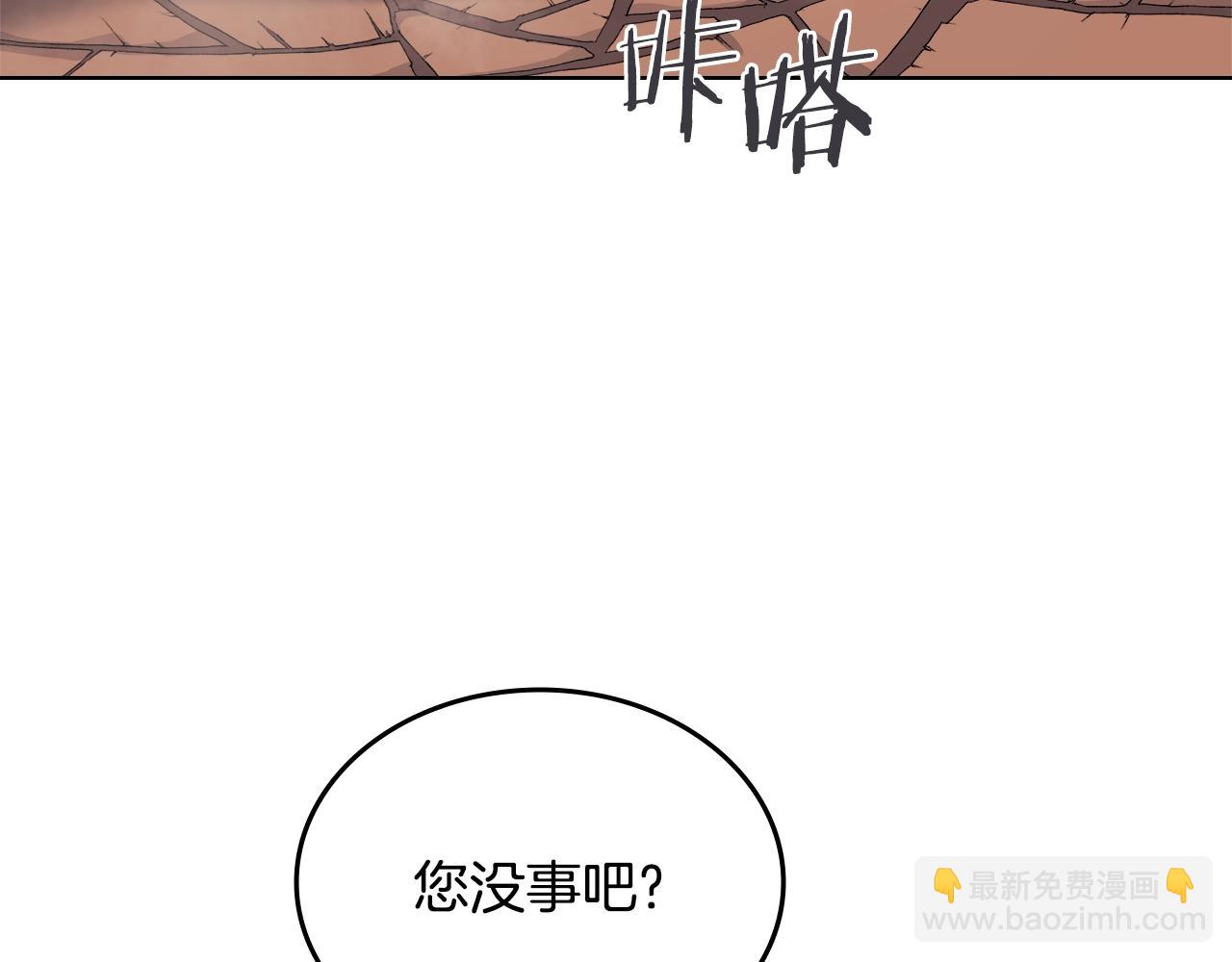 第42话 魔物4