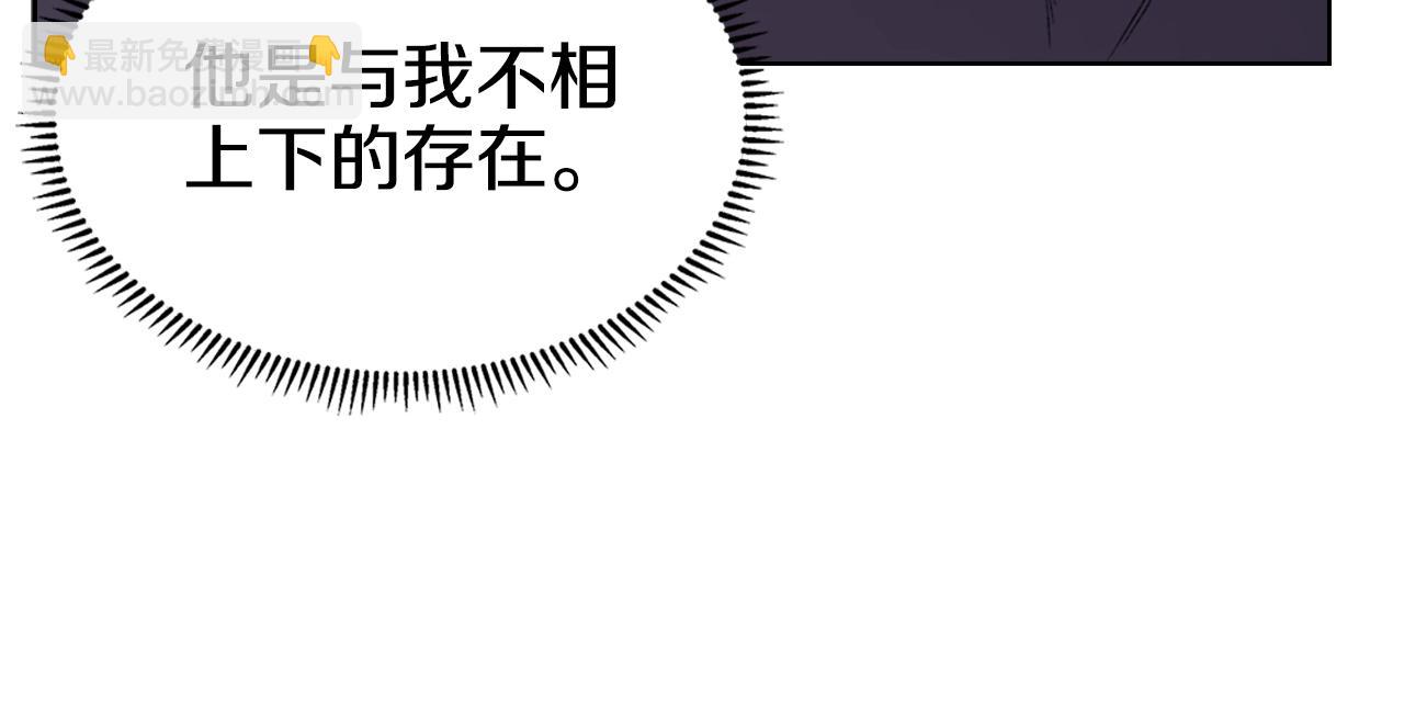 第42话 魔物42