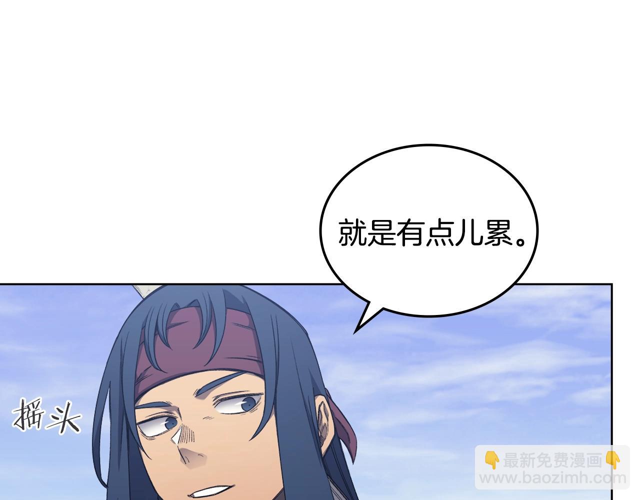 第42话 魔物7