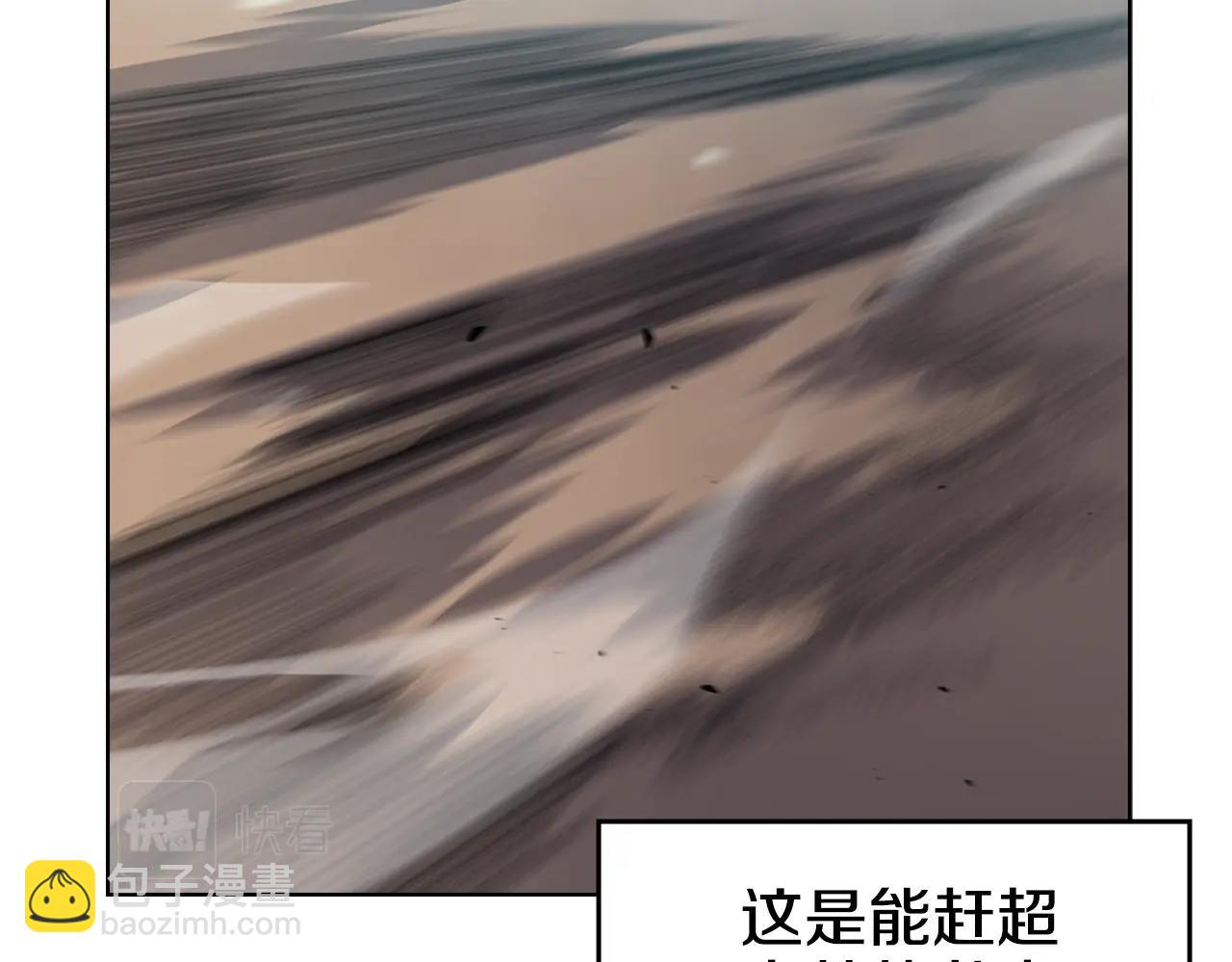 第42话 魔物86