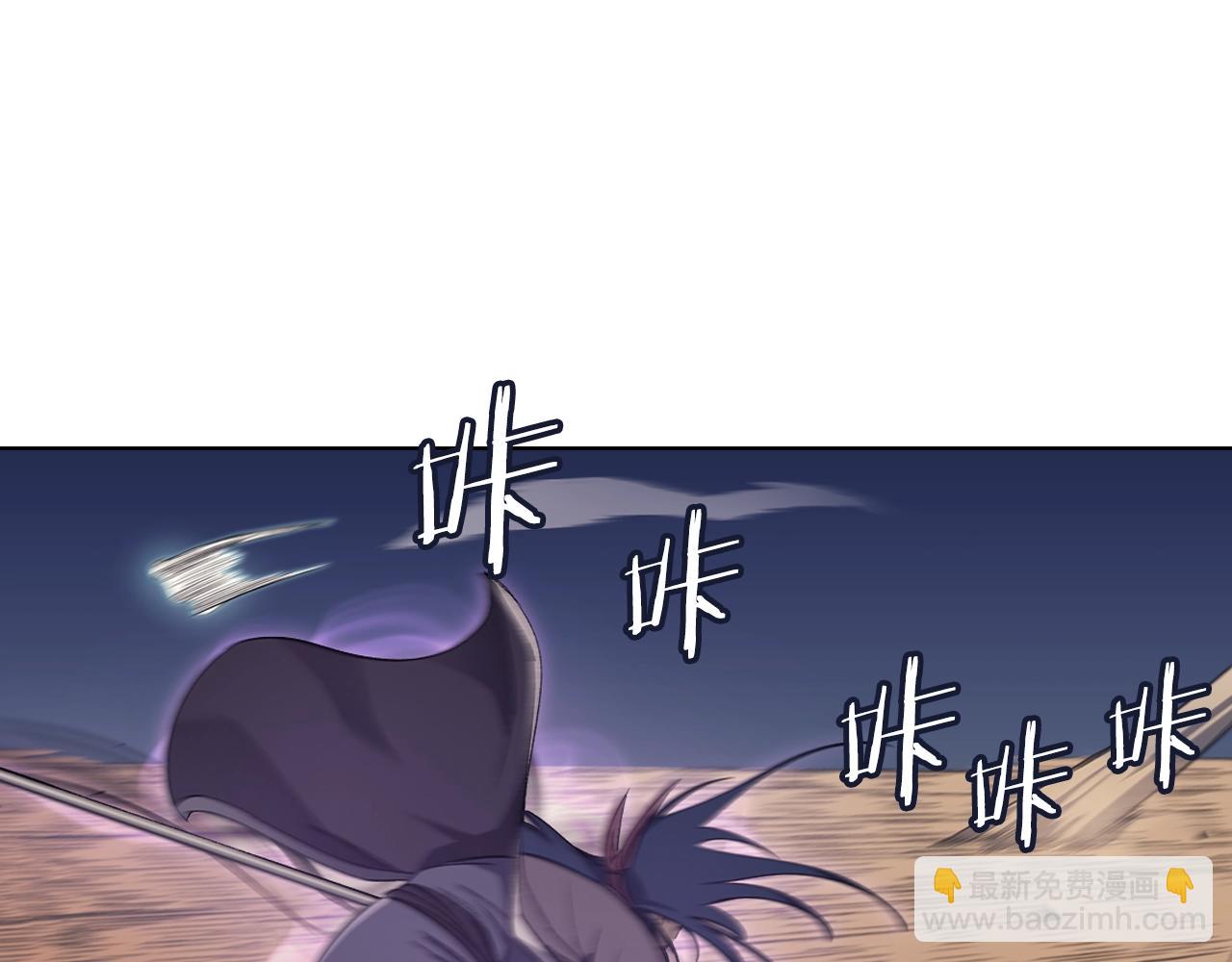 第42话 魔物88