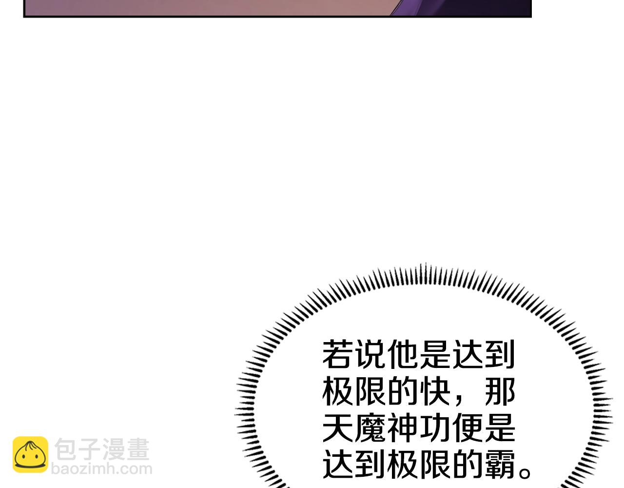 第42话 魔物95