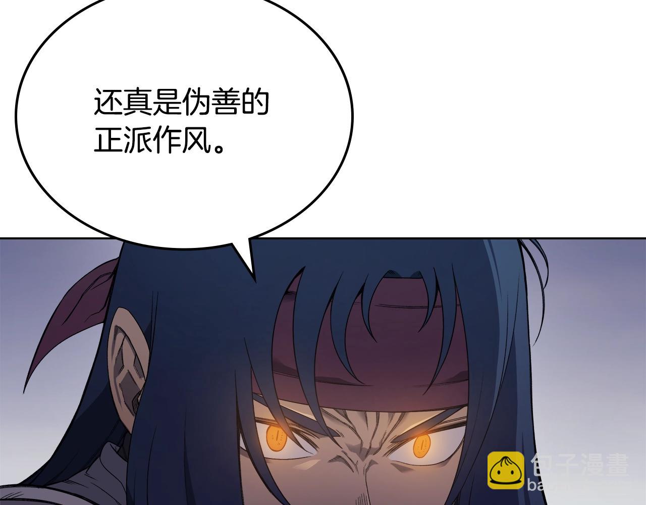 第45话 偷袭10