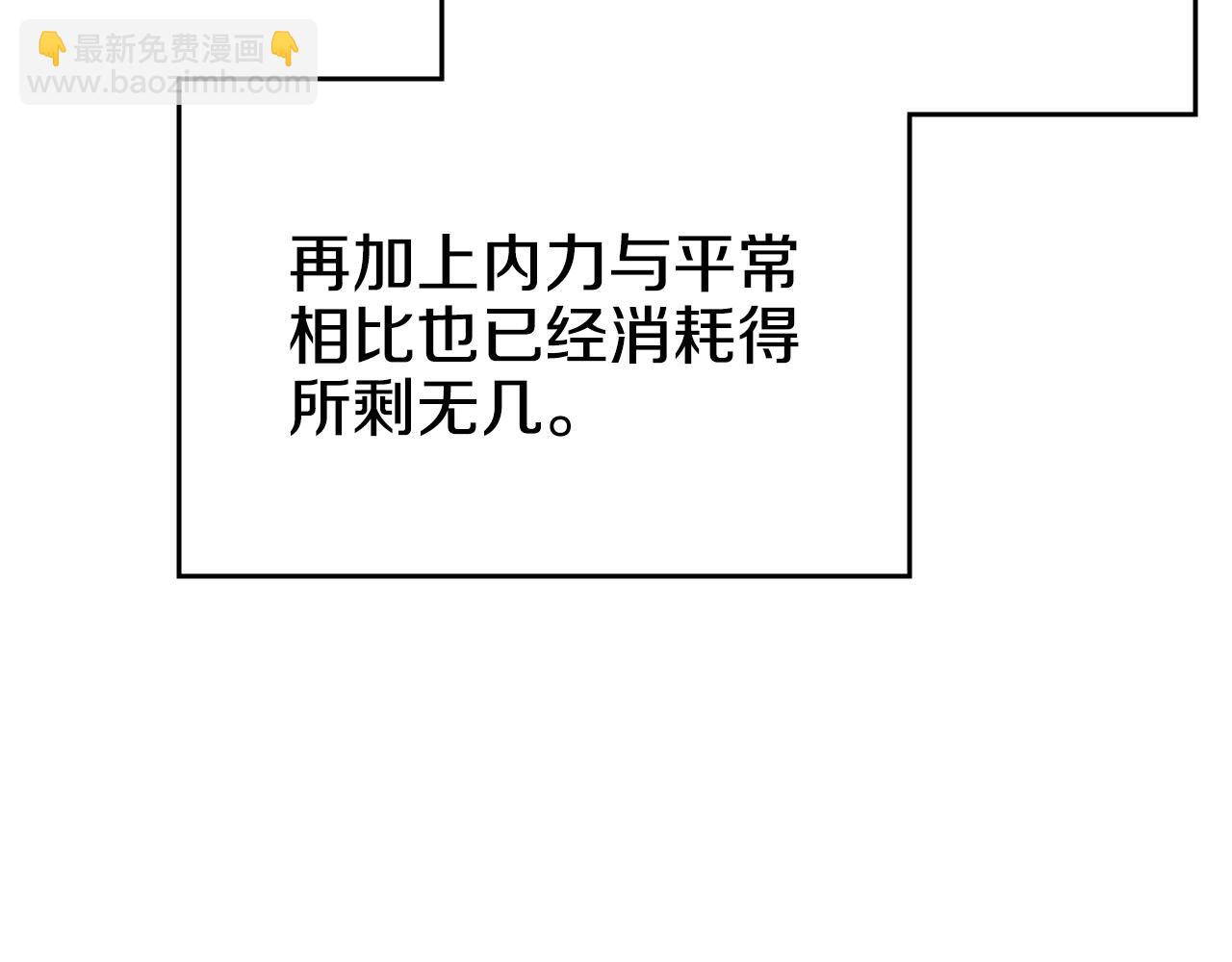 第45话 偷袭102
