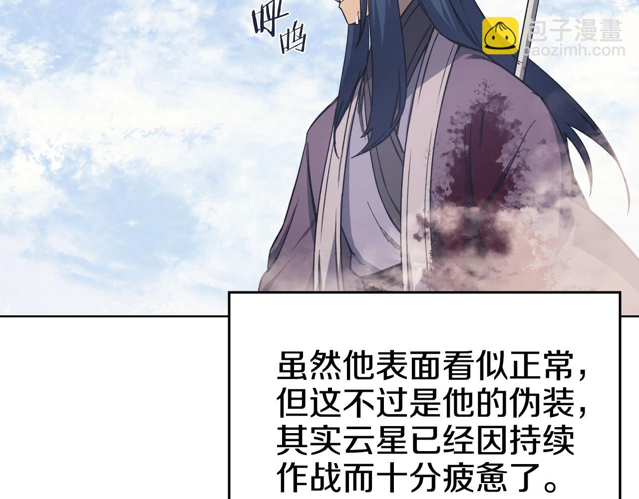 第45话 偷袭105