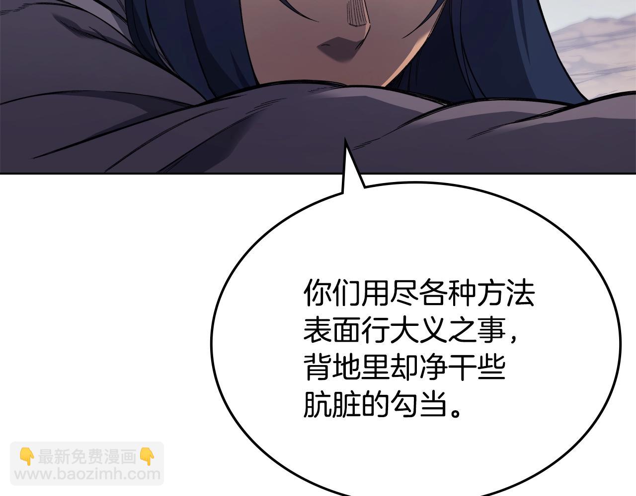 第45话 偷袭11