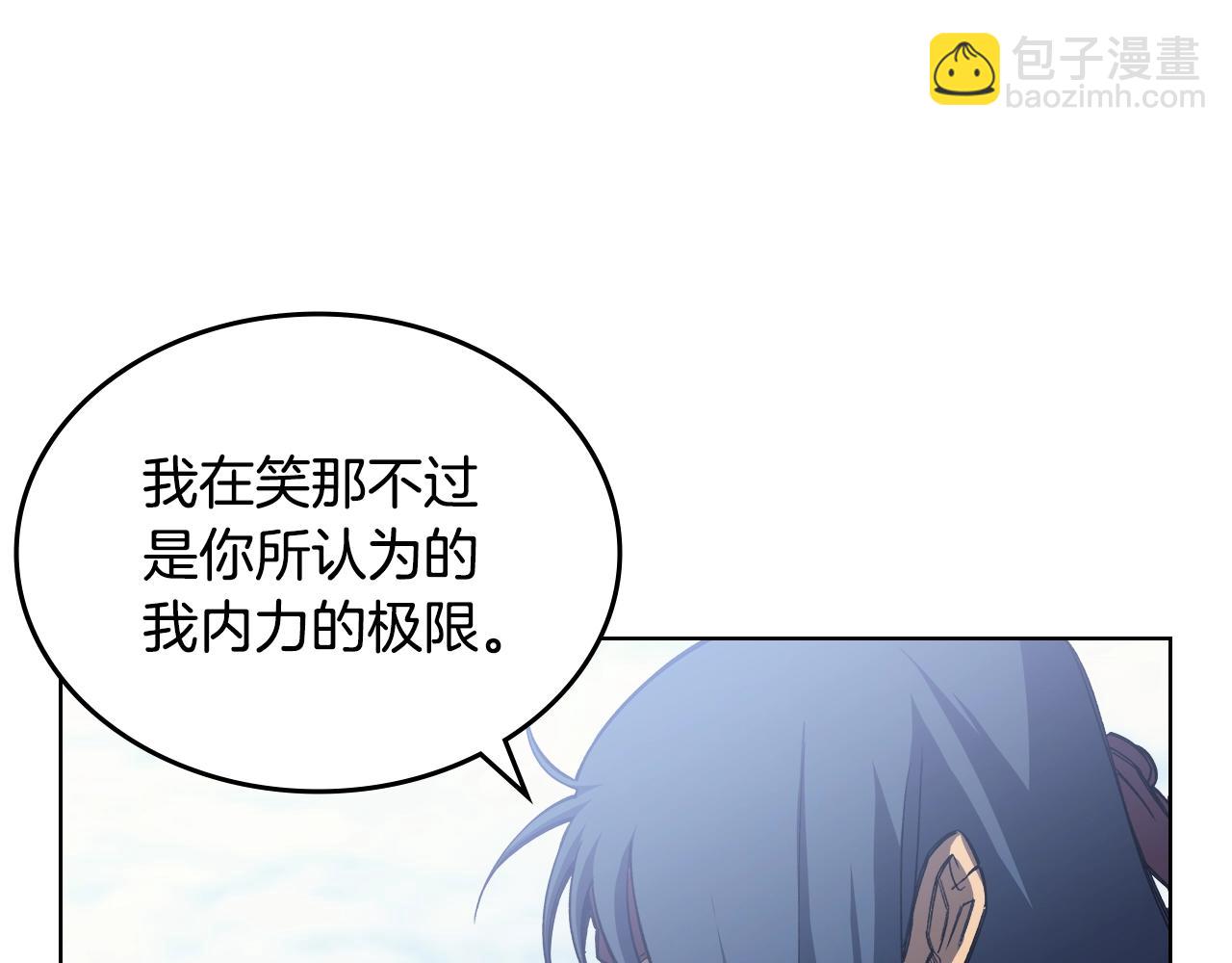 第45话 偷袭111