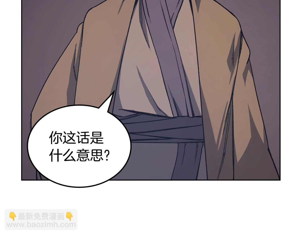 第45话 偷袭114