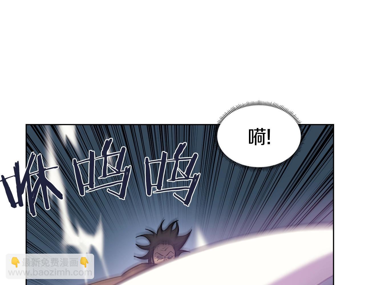 第45话 偷袭119