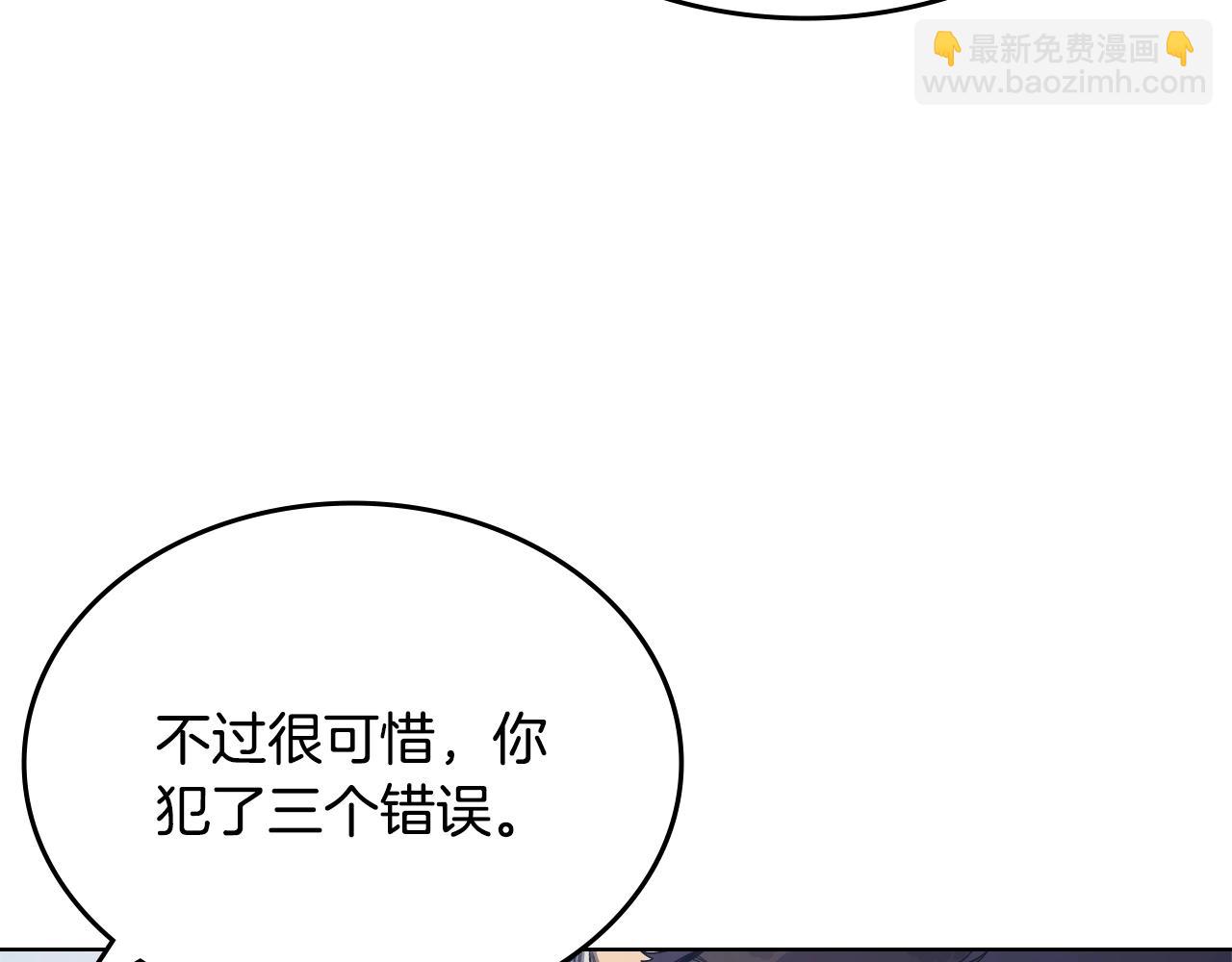 第45话 偷袭12