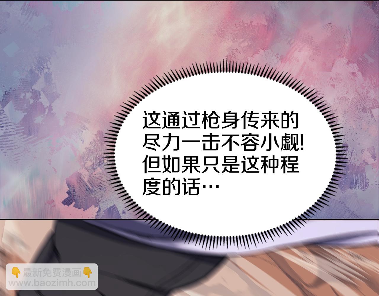 第45话 偷袭123