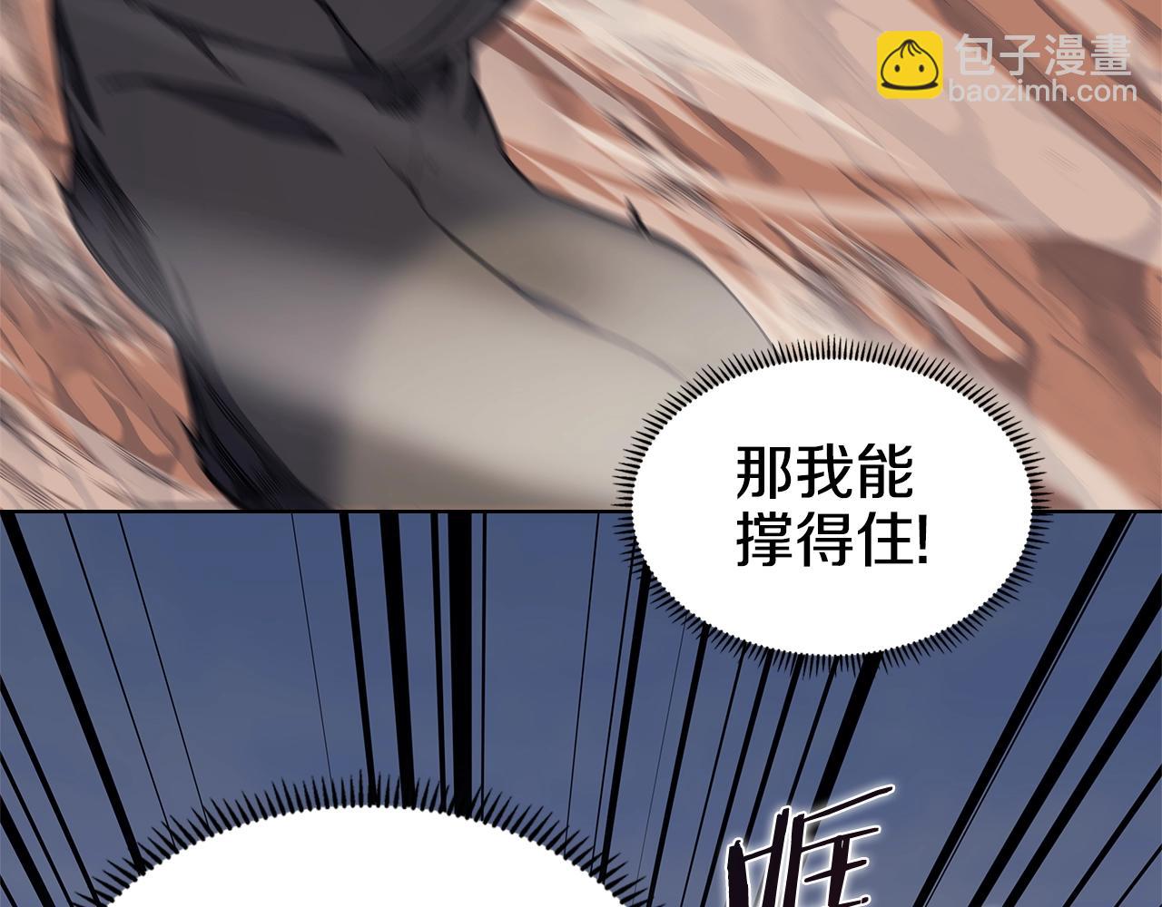 第45话 偷袭124