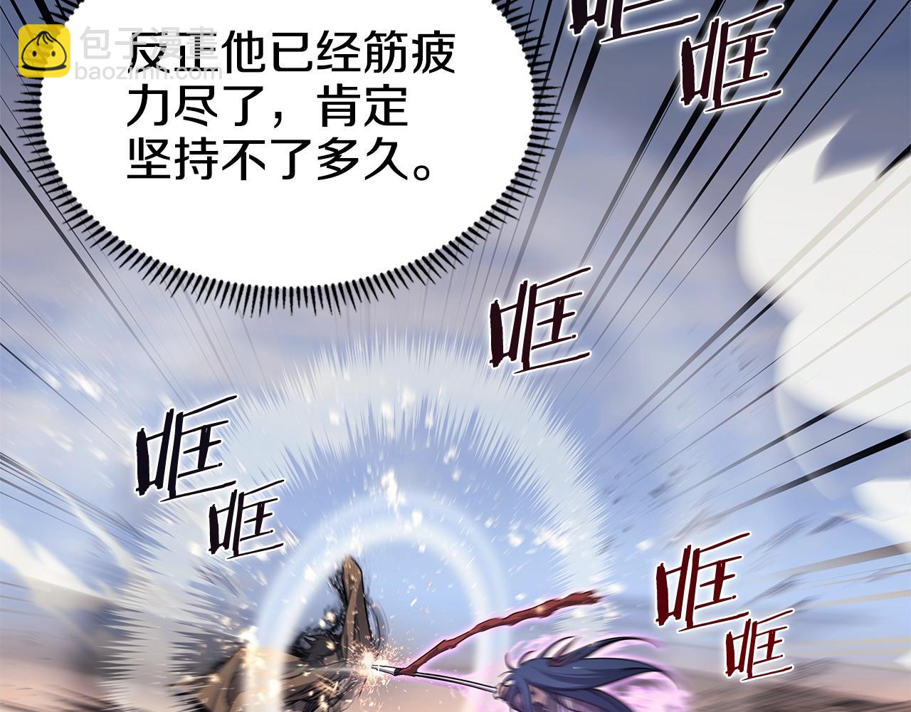 第45话 偷袭125