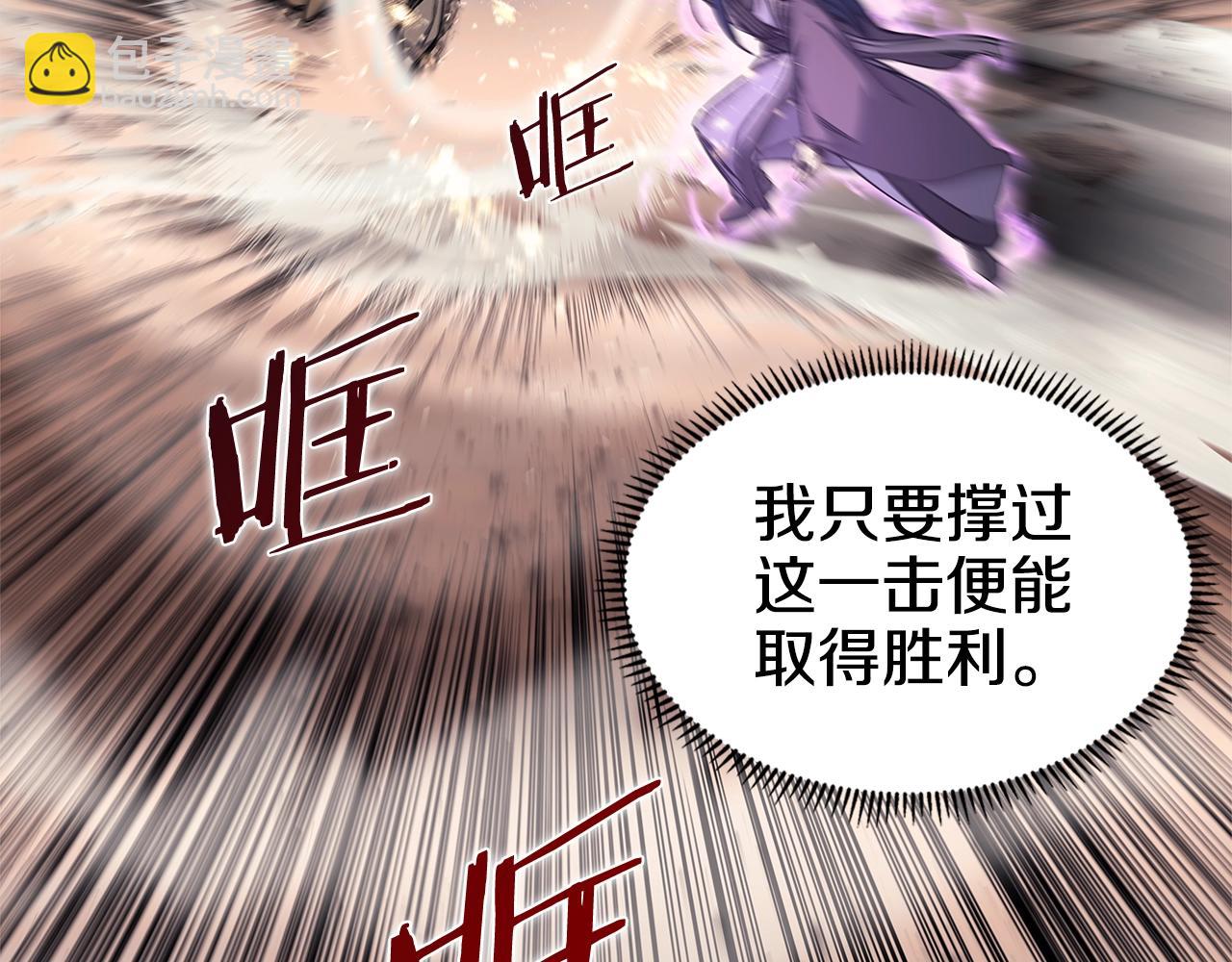 第45话 偷袭126