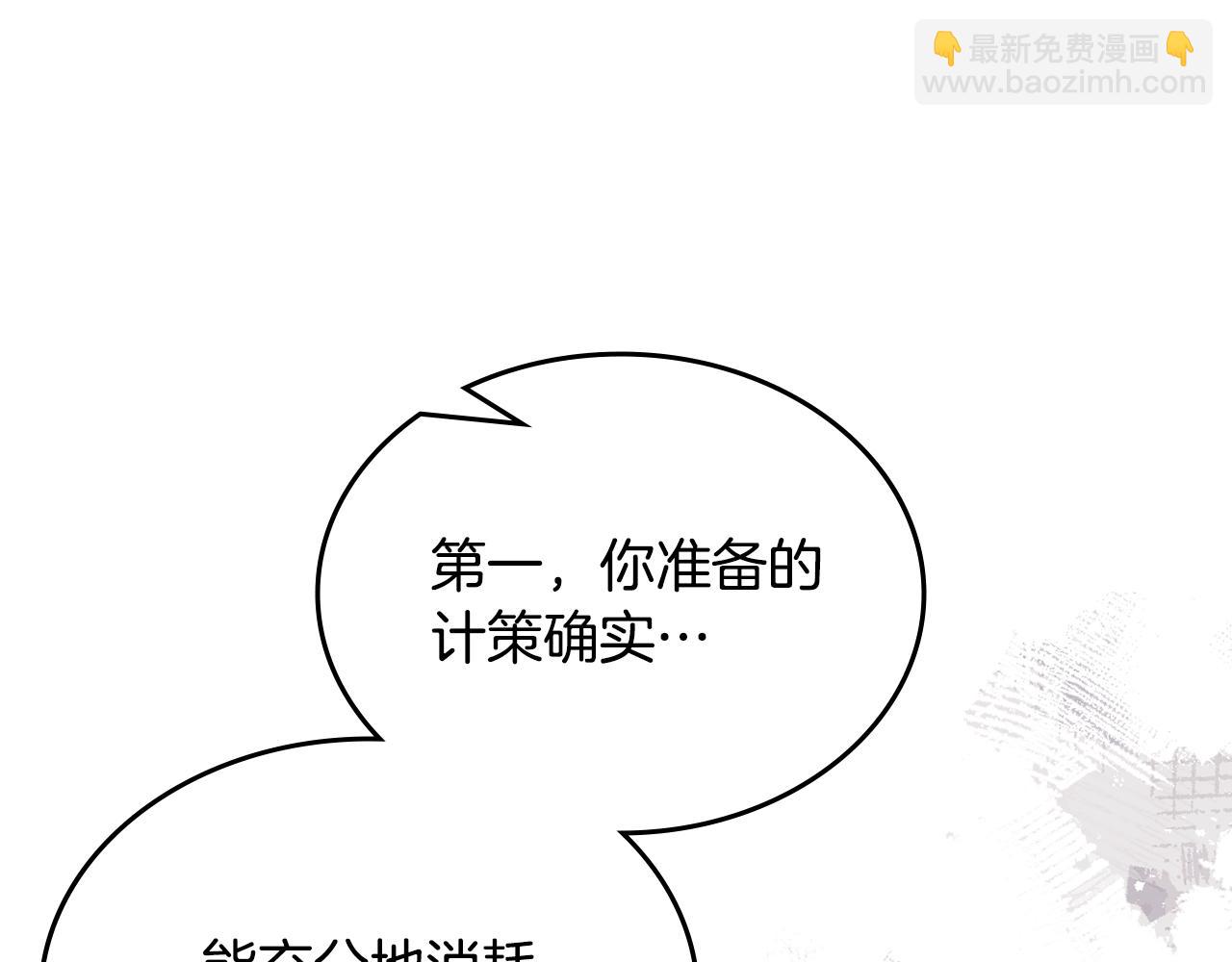 第45话 偷袭14