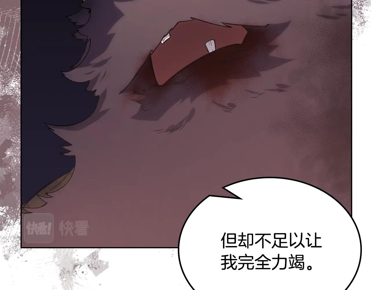 第45话 偷袭16