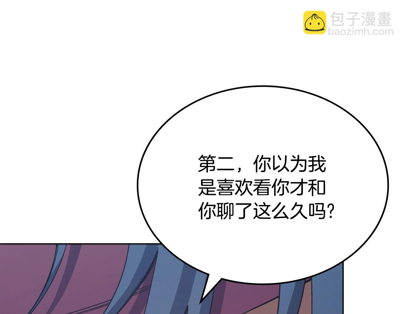 第45话 偷袭18