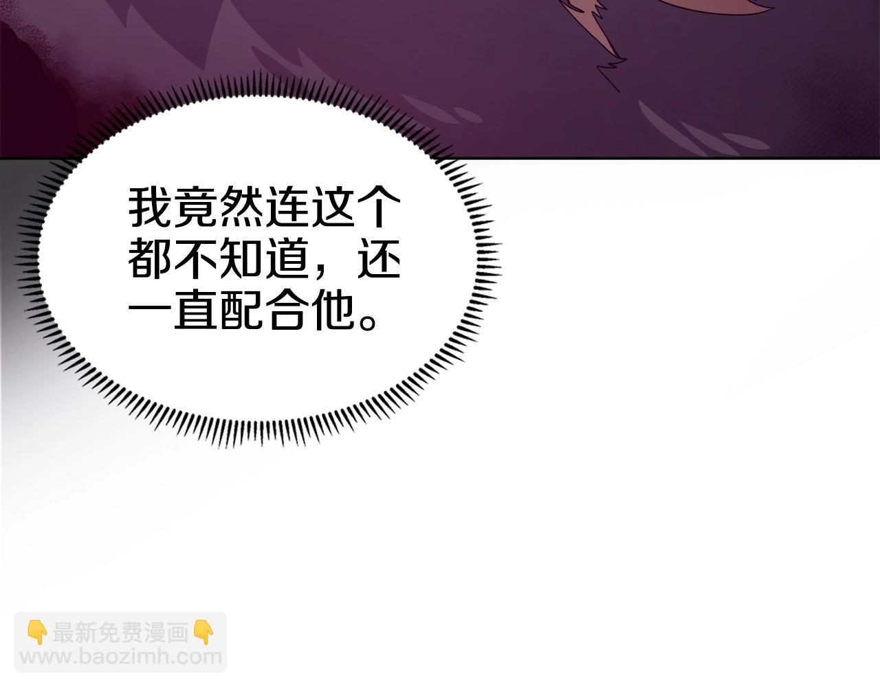 第45话 偷袭23