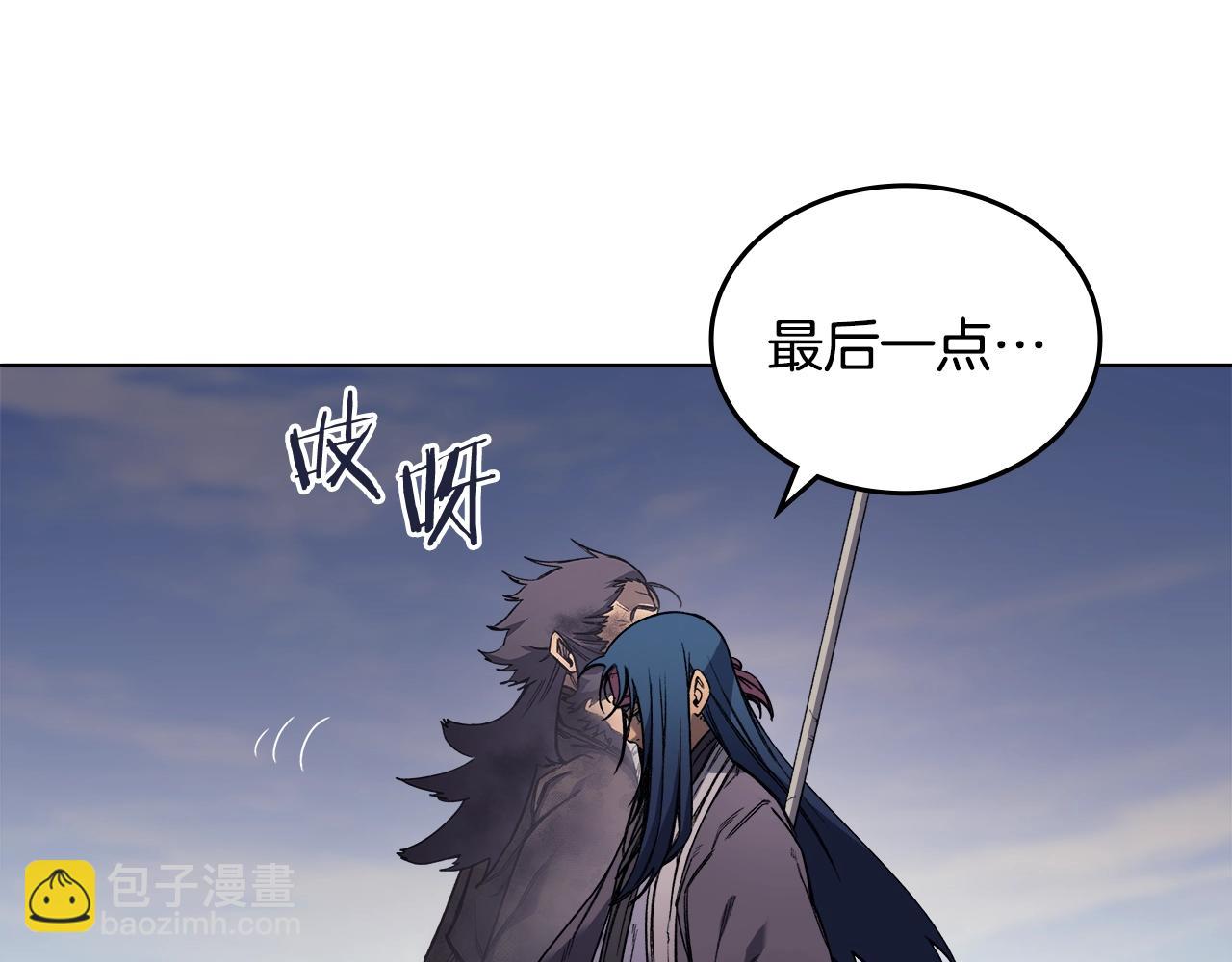 第45话 偷袭24