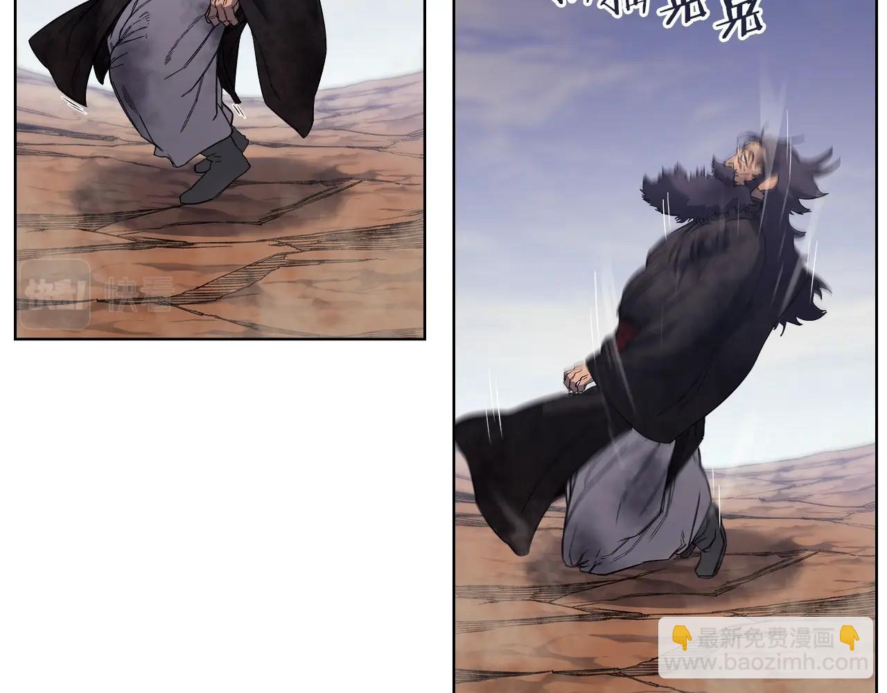 第45话 偷袭4