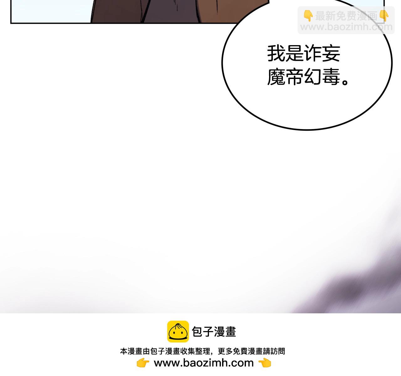 第45话 偷袭49