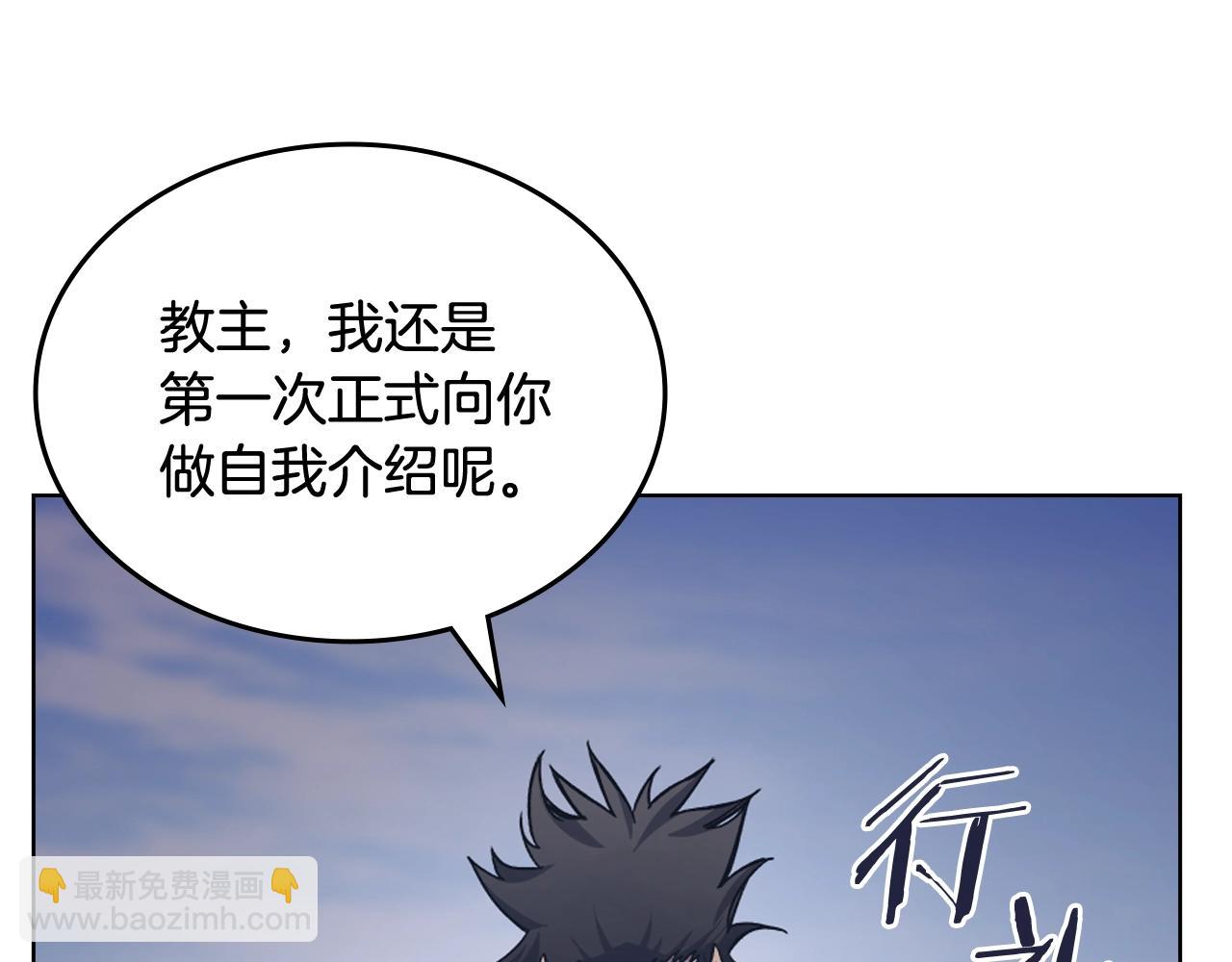 第45话 偷袭51