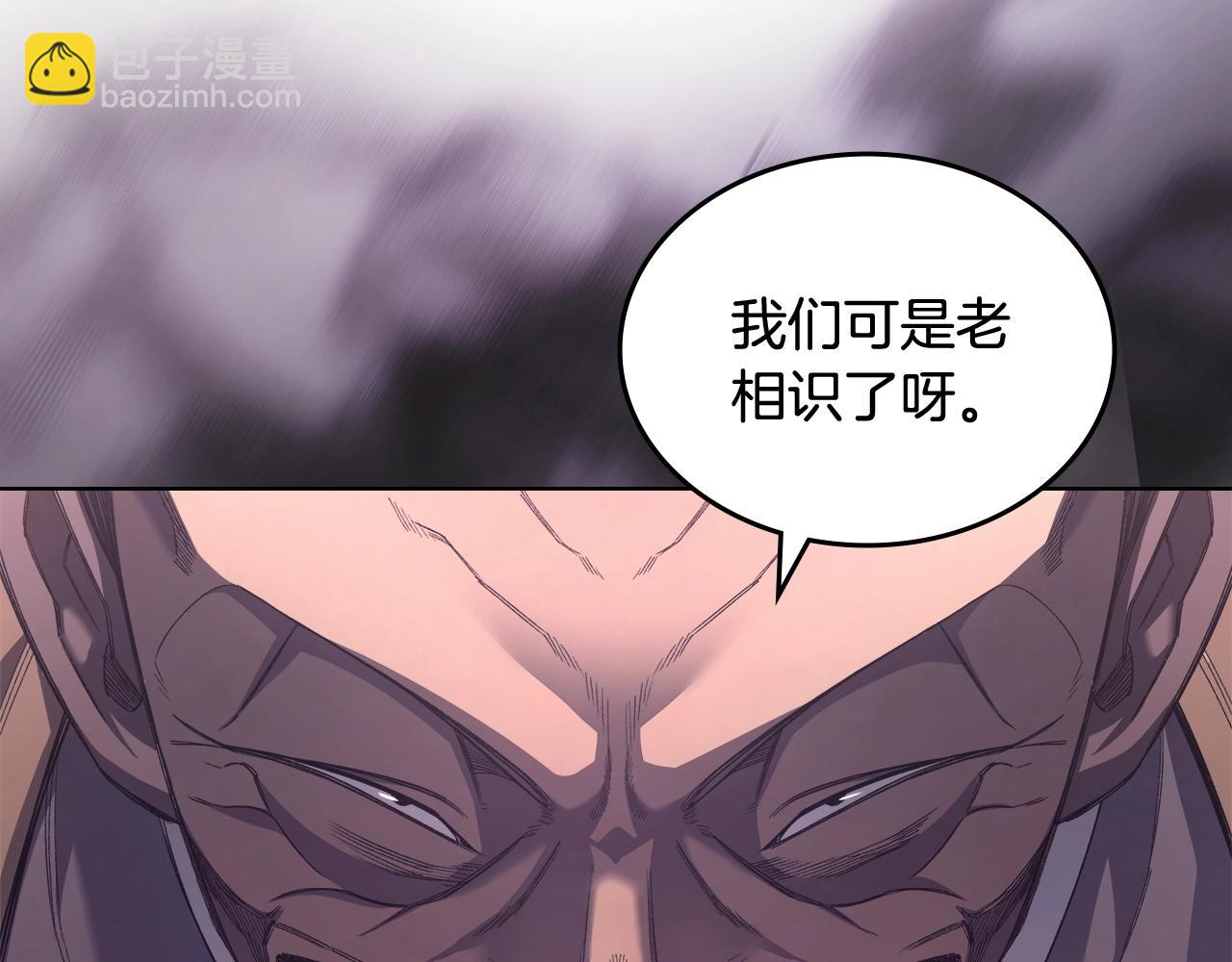 第45话 偷袭54