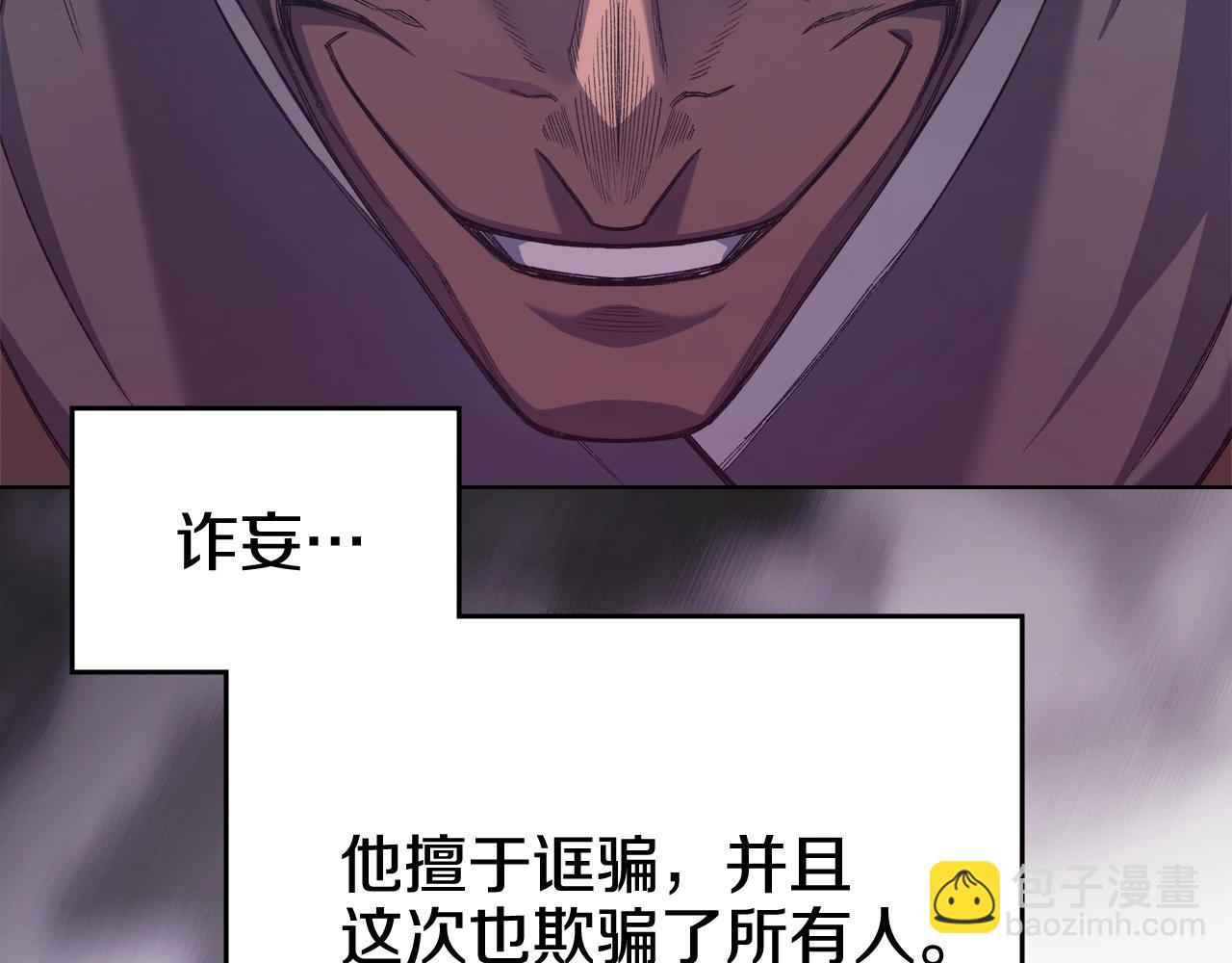 第45话 偷袭55