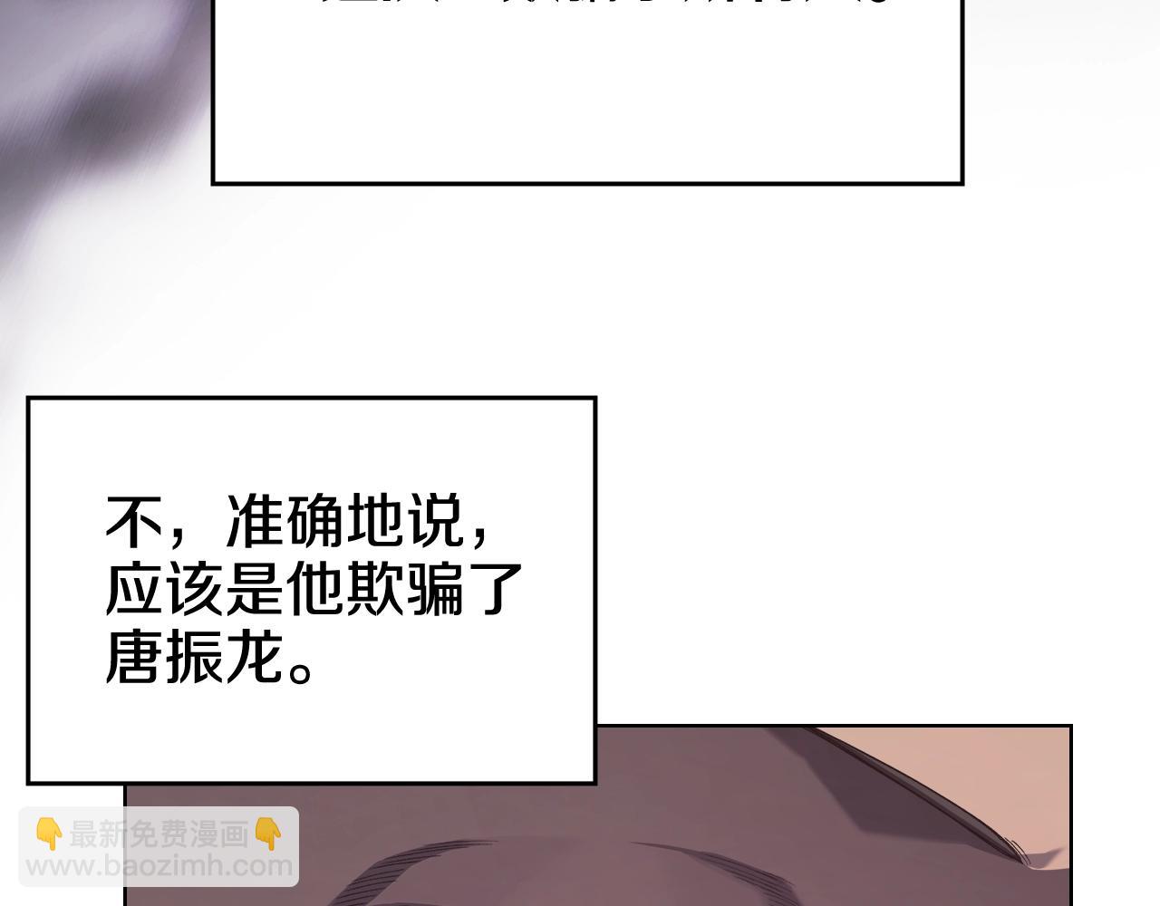 第45话 偷袭56