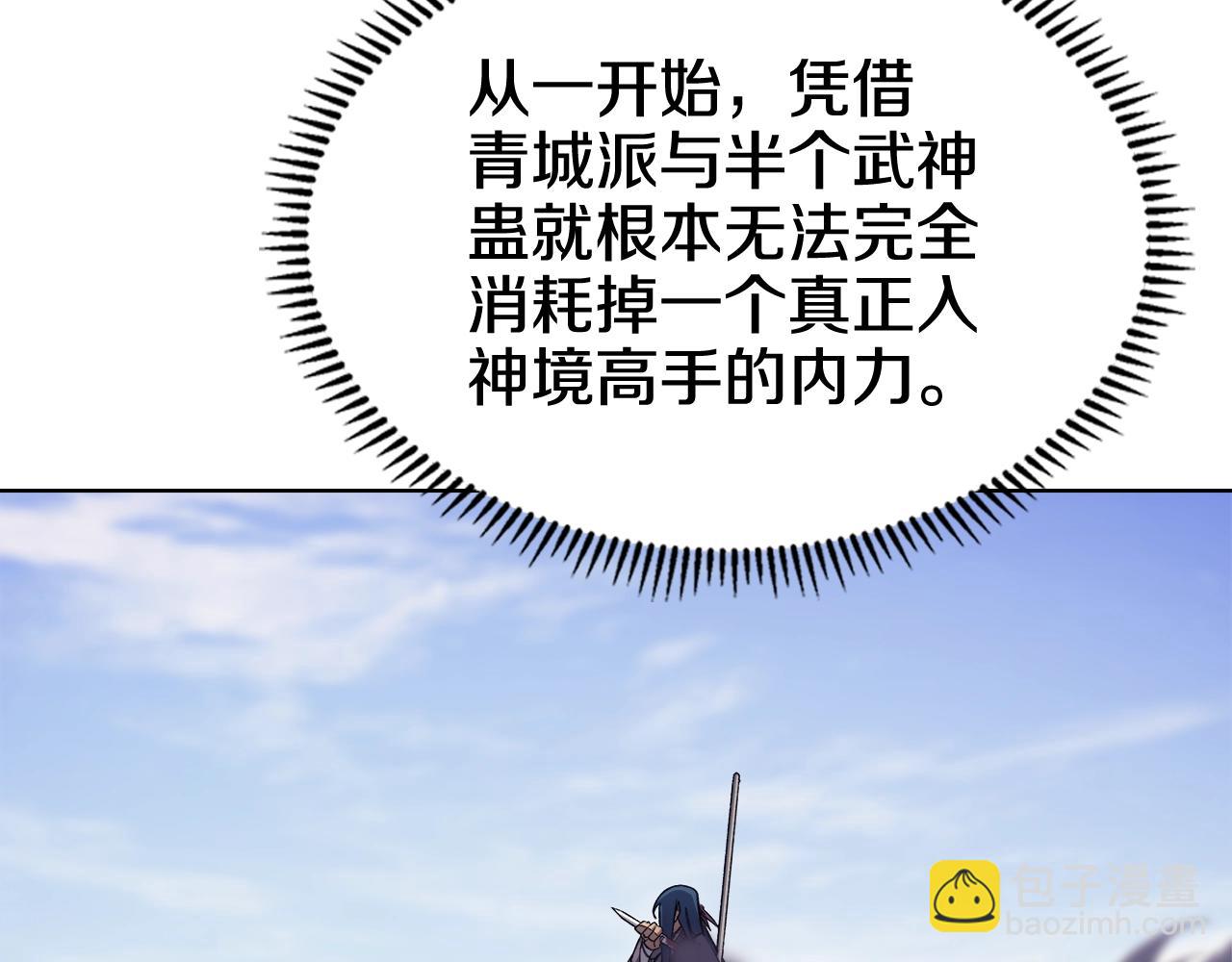 第45话 偷袭58