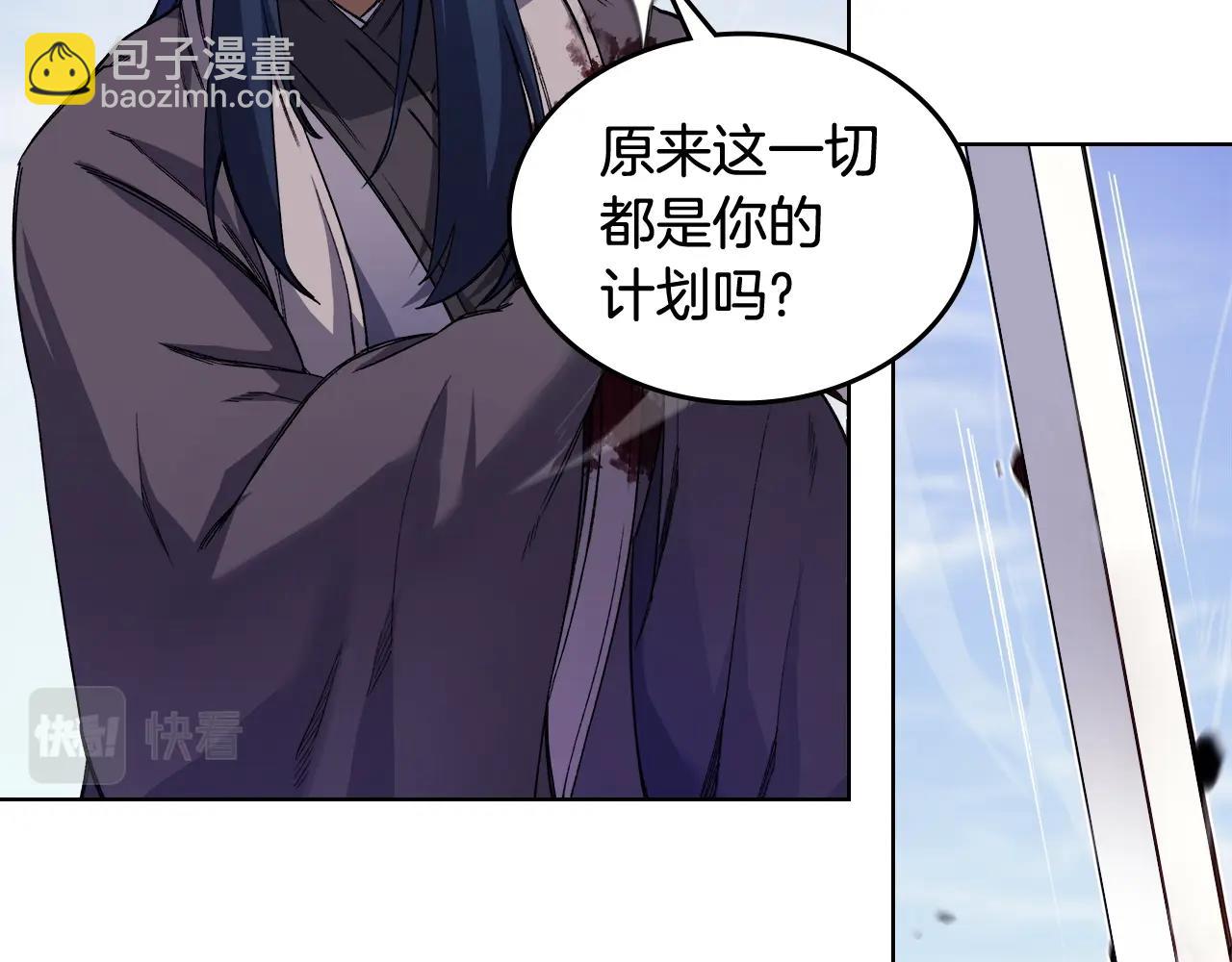 第45话 偷袭63
