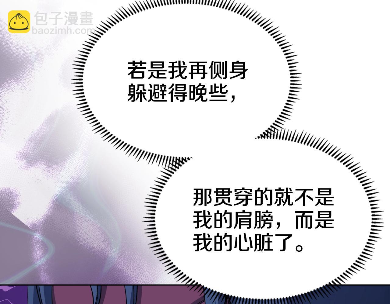 第45话 偷袭65
