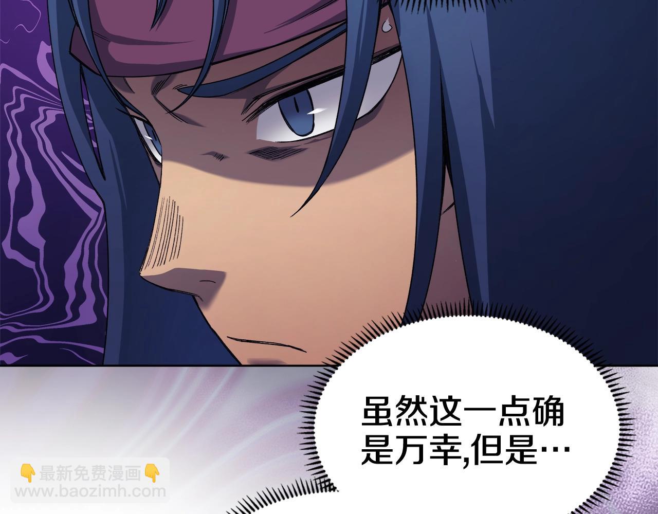 第45话 偷袭66