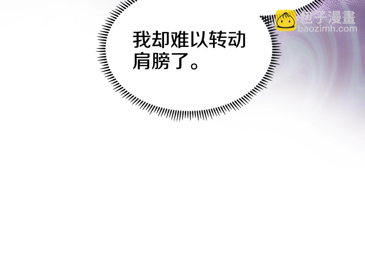第45话 偷袭67