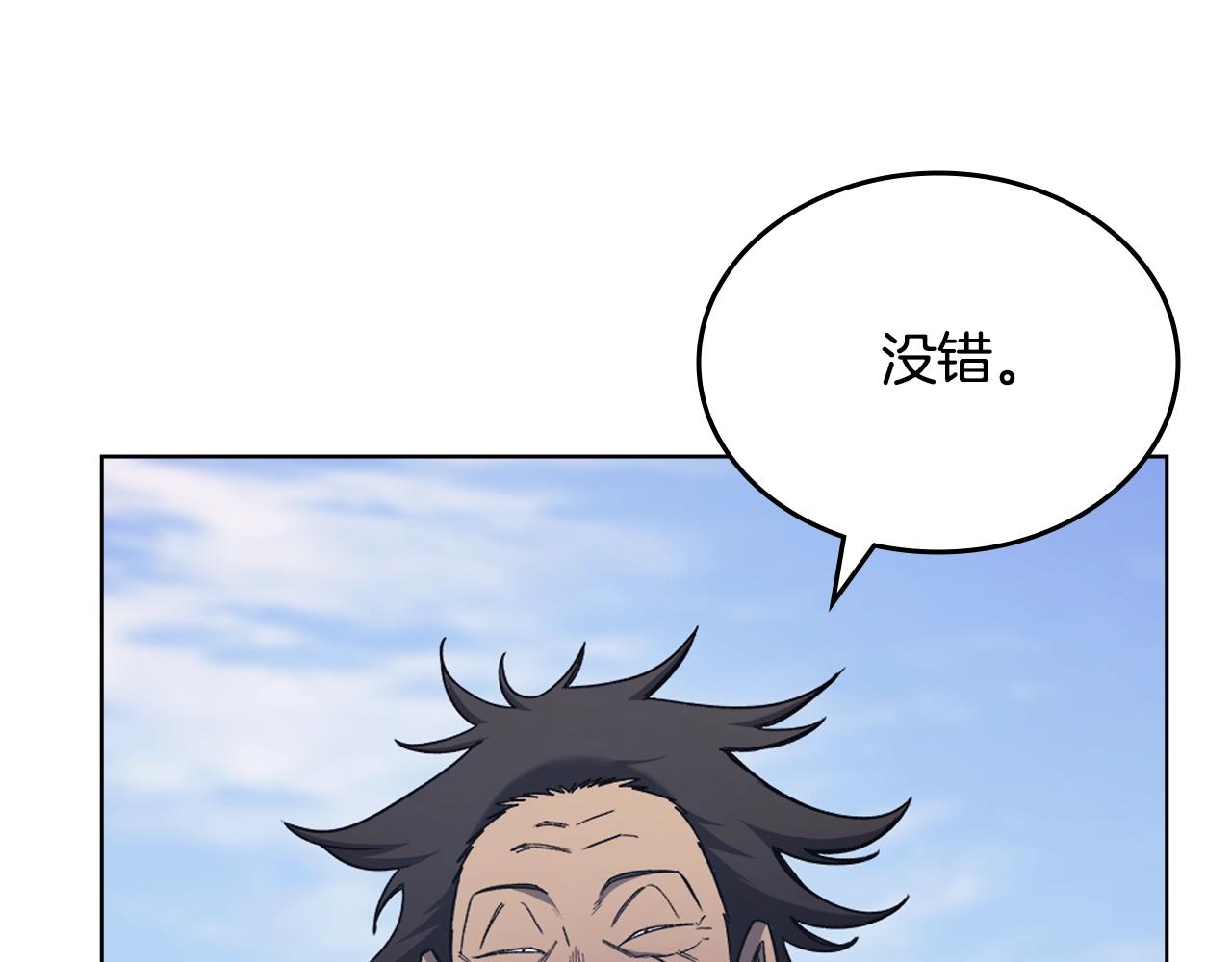 第45话 偷袭68