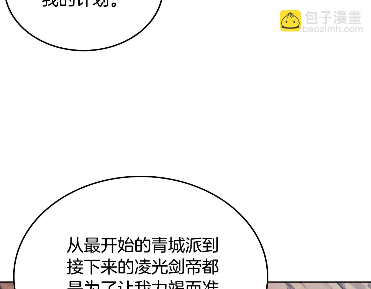 第45话 偷袭70