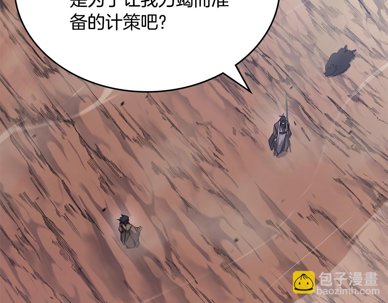 第45话 偷袭71