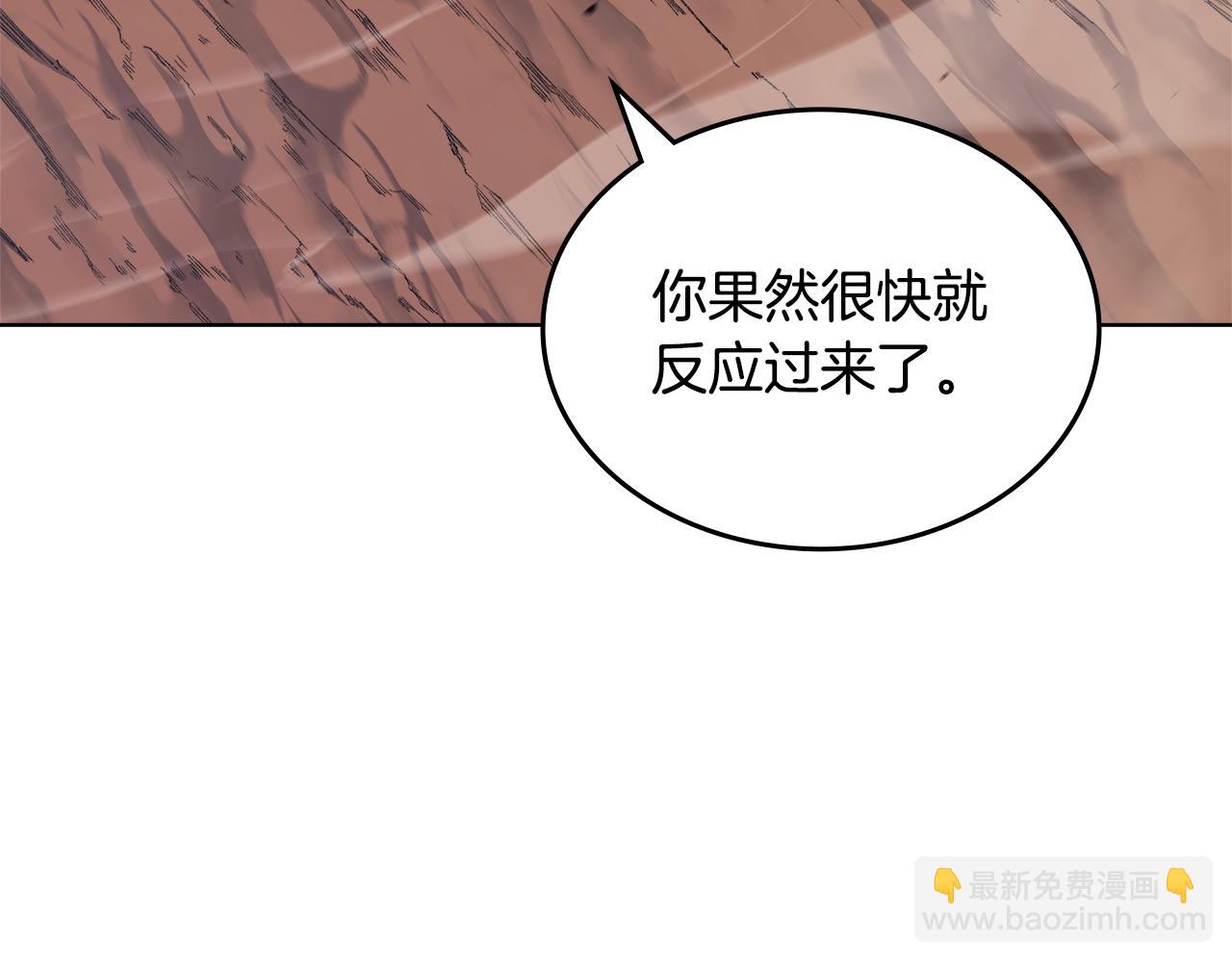 第45话 偷袭72