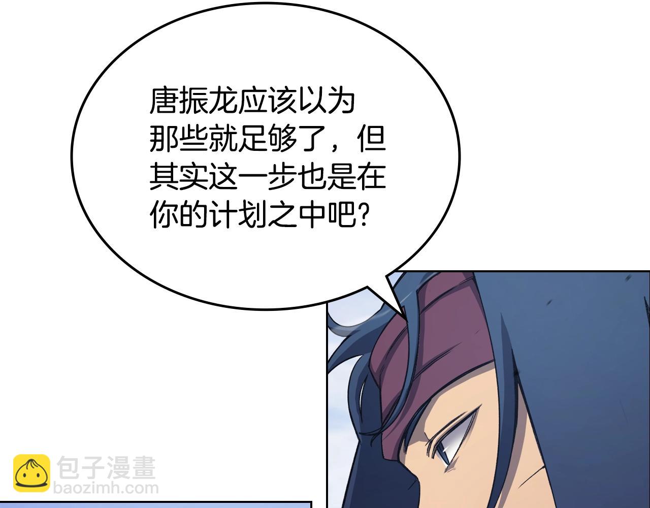 第45话 偷袭73