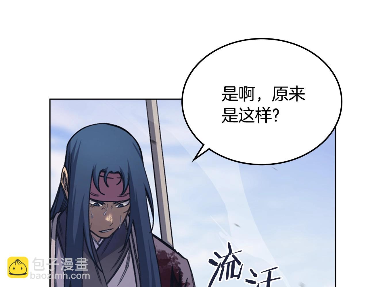 第45话 偷袭76