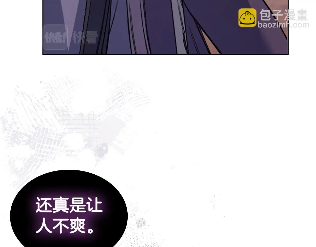 第45话 偷袭78
