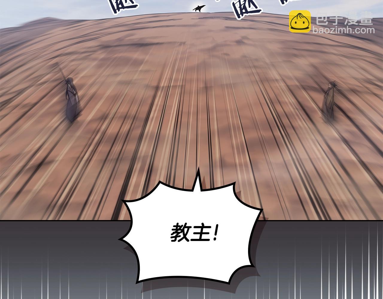 第45话 偷袭81