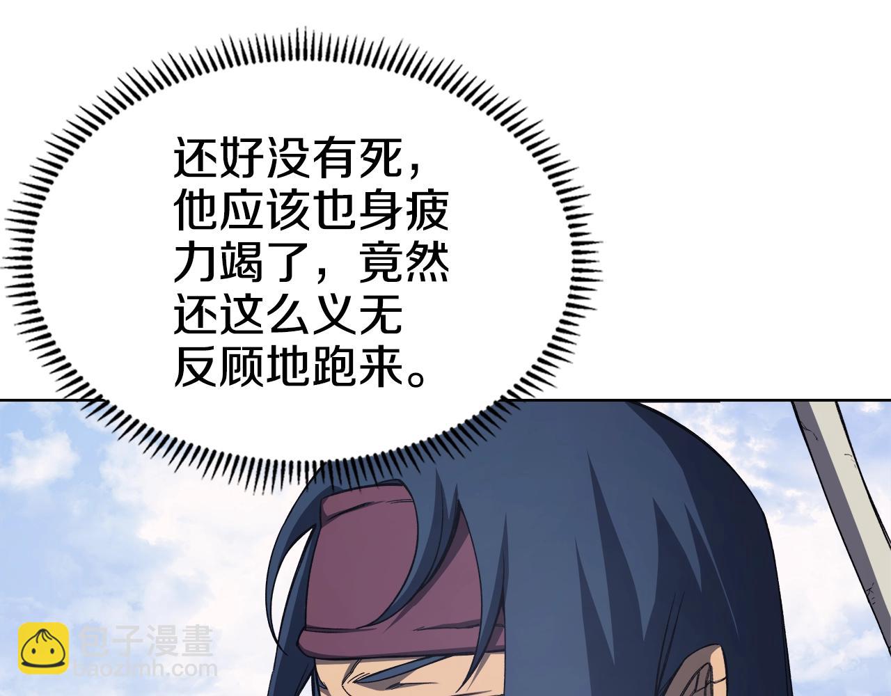 第45话 偷袭95